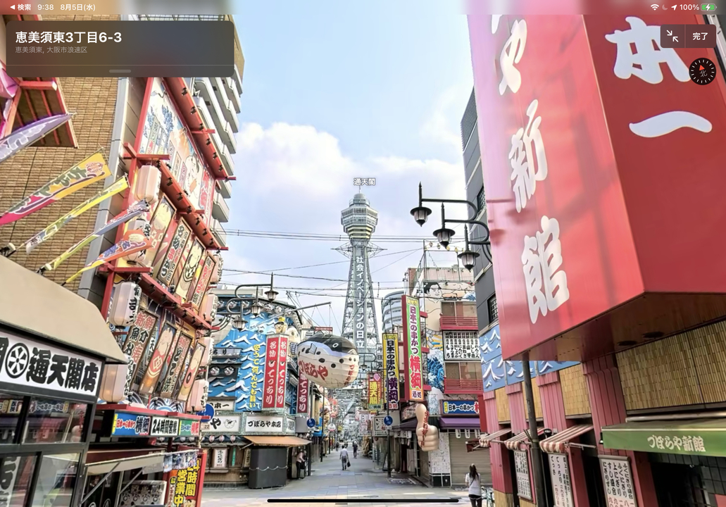 0805lookaround-08
