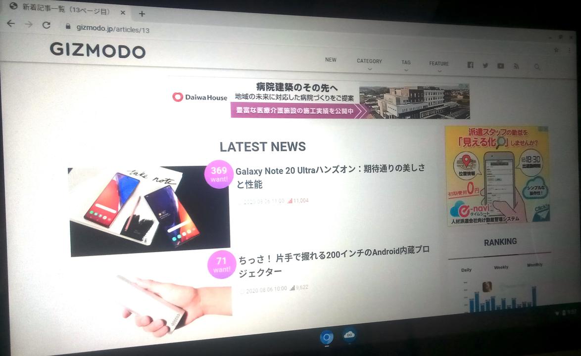 200825chromebook15