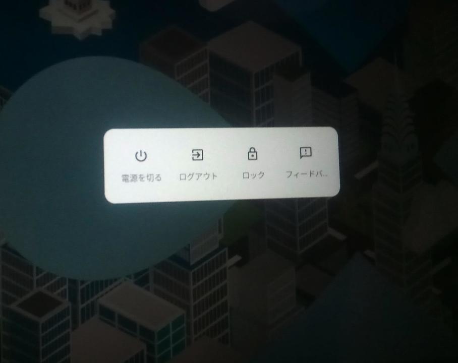 200825chromebook21