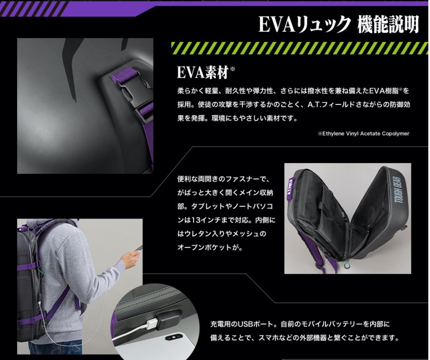 200825_eva_3.JPG