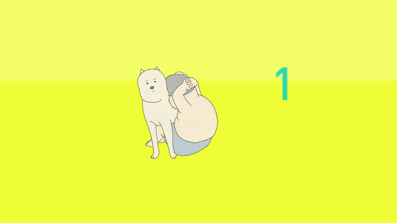 腹筋で犬をモフると仲間が増えるイミフなユルゲー マイエクササイズ 二重の意味で腹筋にきそう ギズモード ジャパン