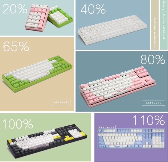 é…åˆ—ã‚‚é…è‰²ã‚‚å¯èƒ½æ€§ã¯ç„¡é™å¤§ è‡ªåˆ†ã ã'ã®ã‚­ãƒ¼ãƒœãƒ¼ãƒ‰ã‚'ä½œã‚Œã‚‹ã‚µãƒ¼ãƒ