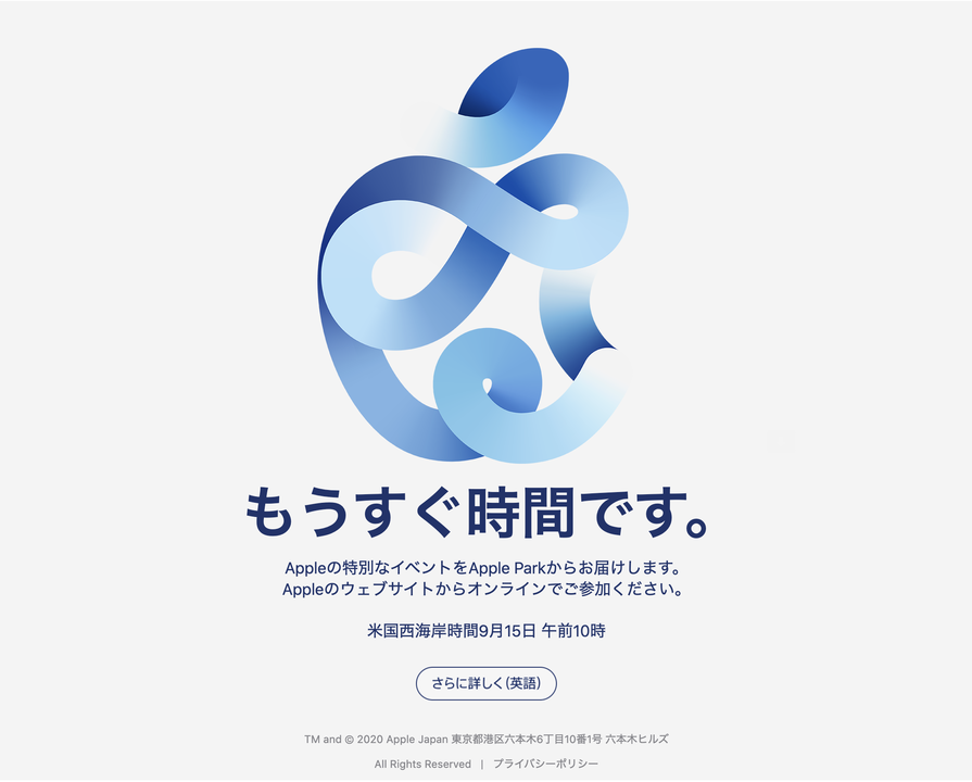 invitation