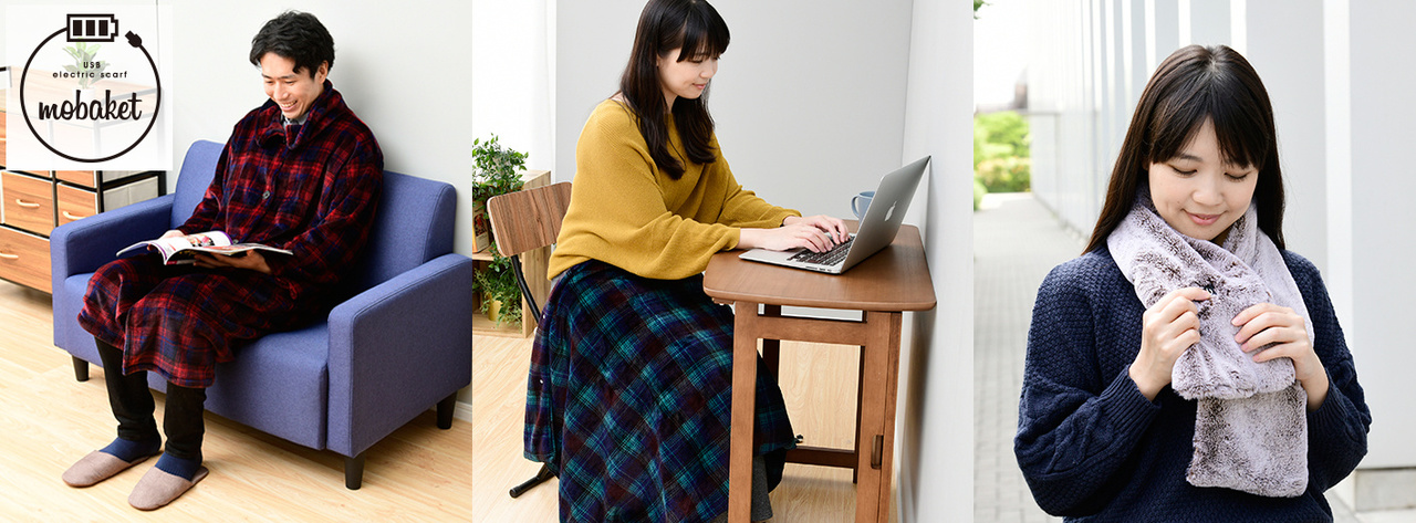 Usbで暖かくなる着る毛布 ひざ掛け マフラー Mobaket ギズモード ジャパン