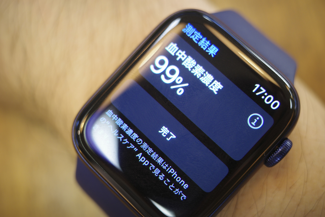 200917applewatchbloodox_07