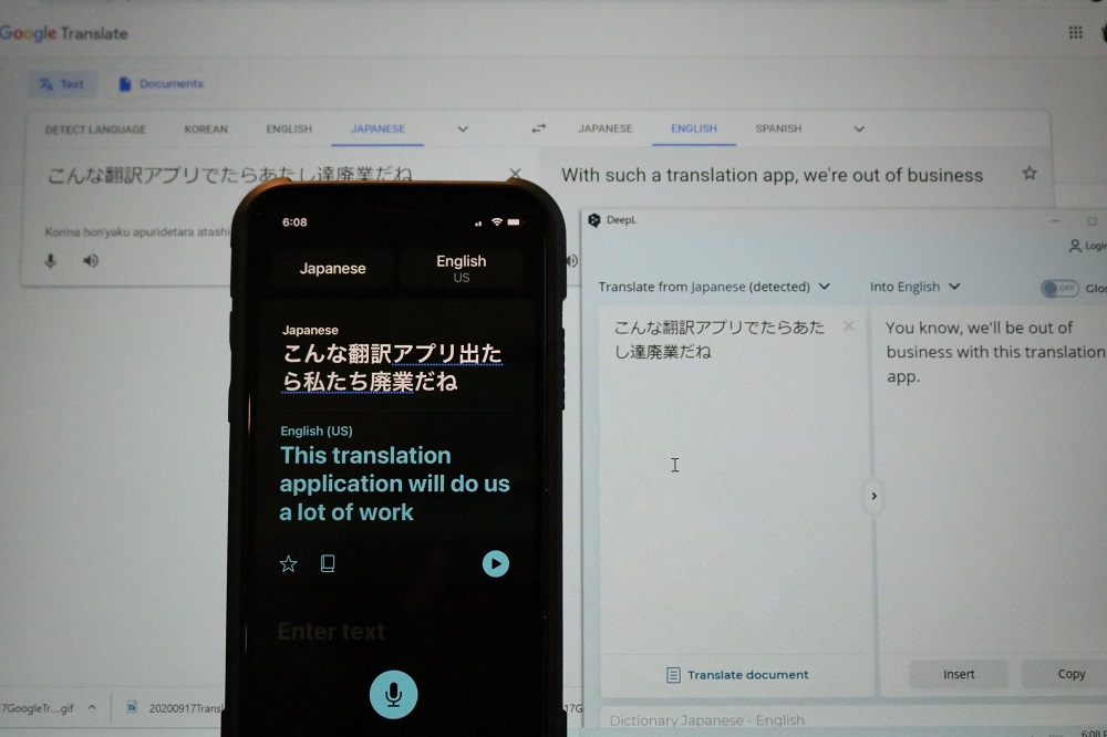 20200917TranslationApps
