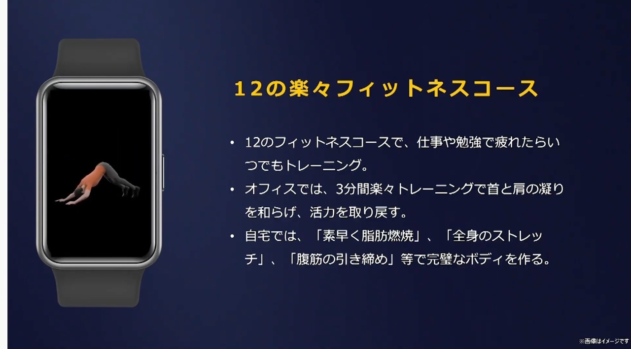 200924HUAWEI_watch-gt2pro-06_1280