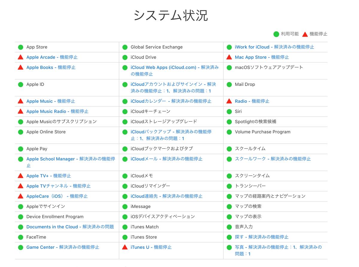 200930apk01