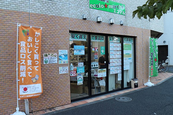 「もったいない精神」の日本、実は食品廃棄量世界トップクラスだって知ってました?