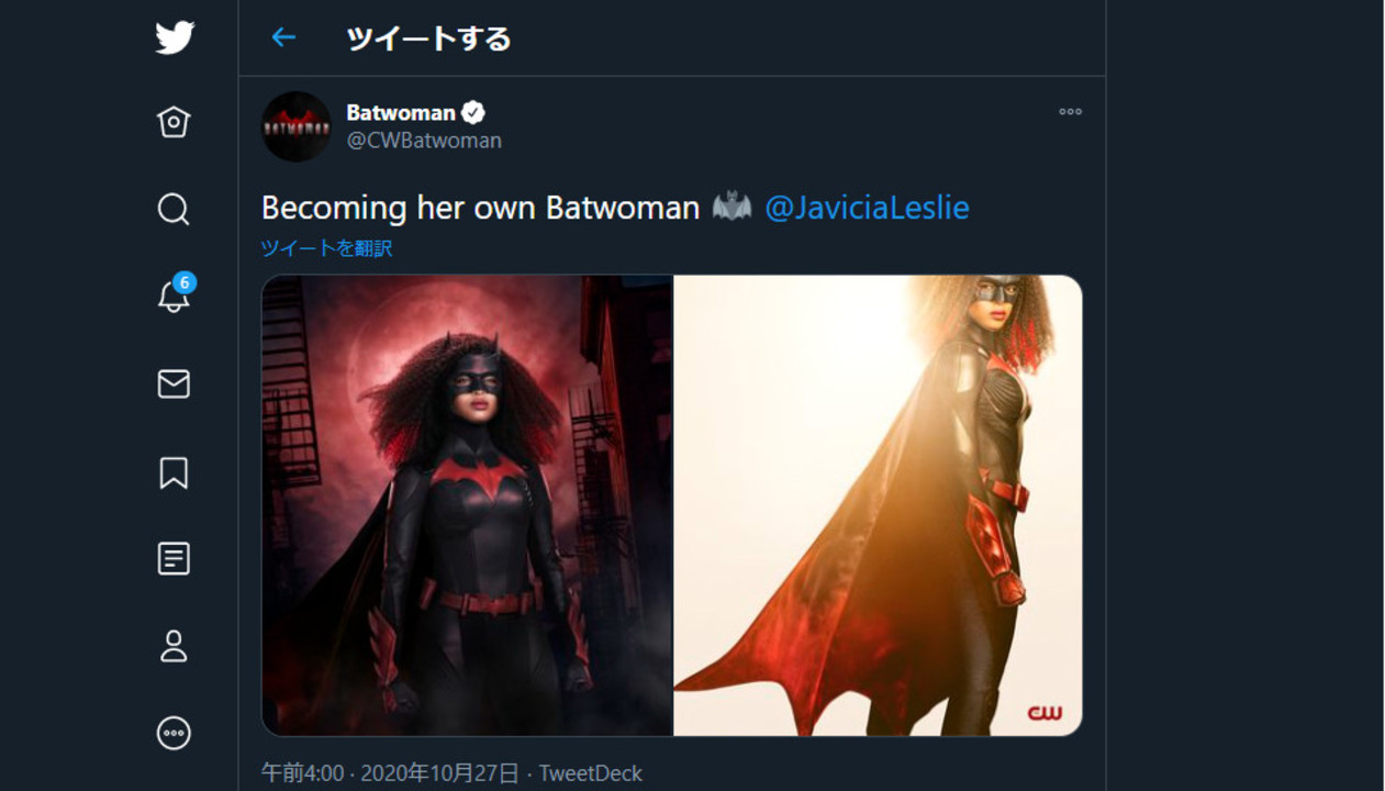 主演降板により交代となった新たなドラマ版 バットウーマン のコスチューム姿が公開 ギズモード ジャパン