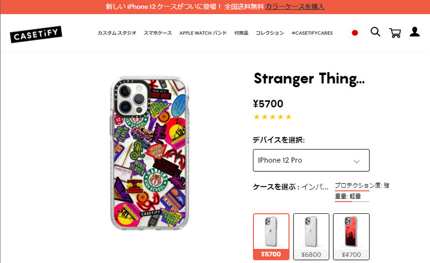 アメリカの80sテイストなカッコいいiphone12用ケースが登場 年11月2日 Biglobeニュース