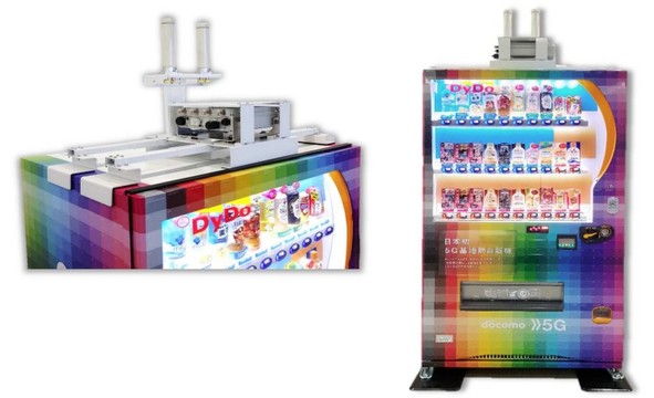 ダイドーの自販機がドコモの5G基地局になる。5Gを使いながら飲むコーヒーはうまそうだ