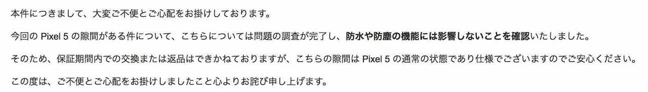 iOSの画像