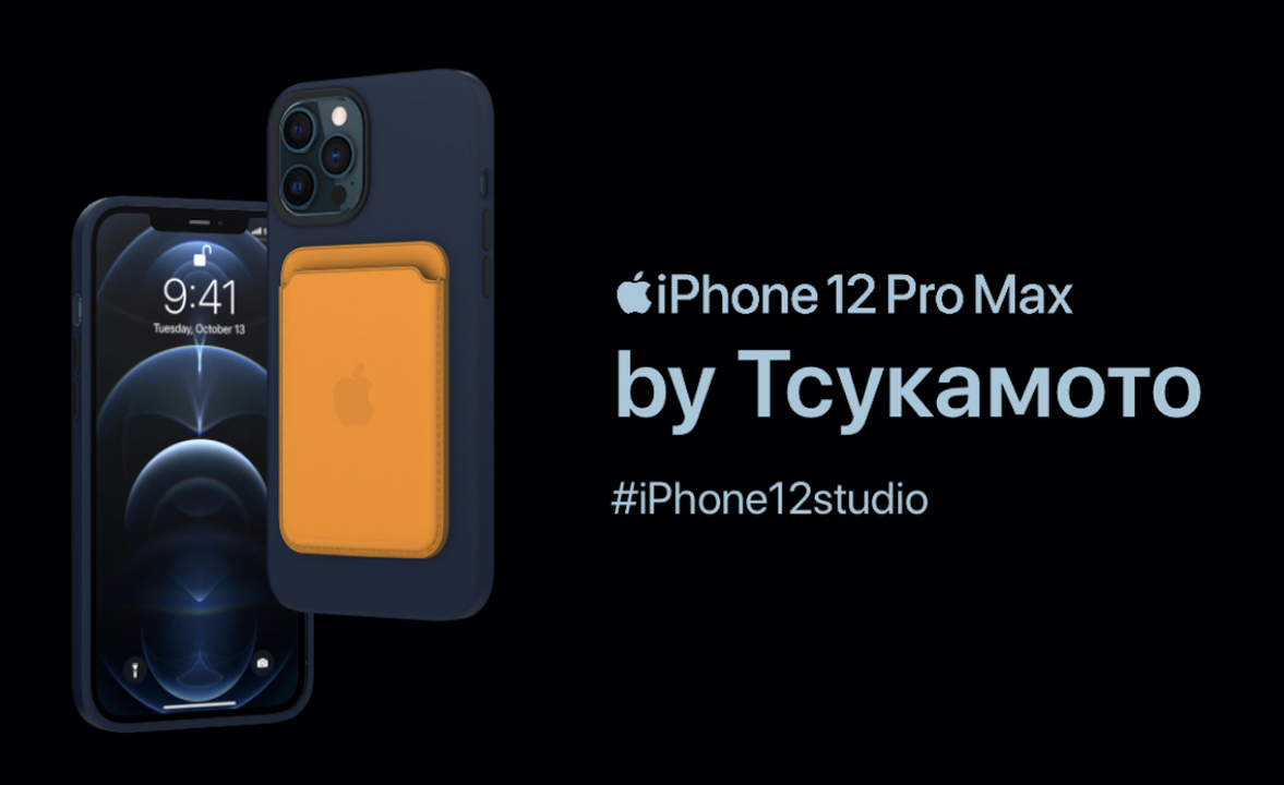 Iphone 12とケースとウォレットを自在にサイトで試してみよう ギズモード ジャパン