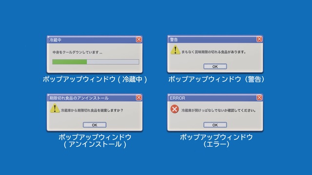 カーソルや警告ポップアップウィンドウなどで冷蔵庫がWindowsっぽくなるマグネット