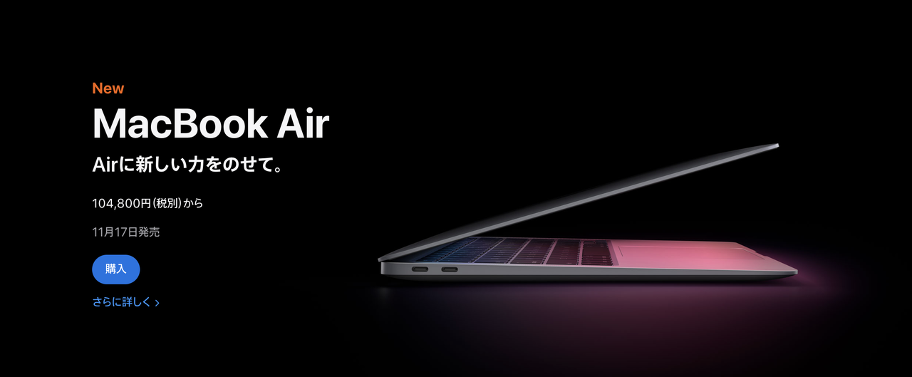 201111_apple_silicon_3