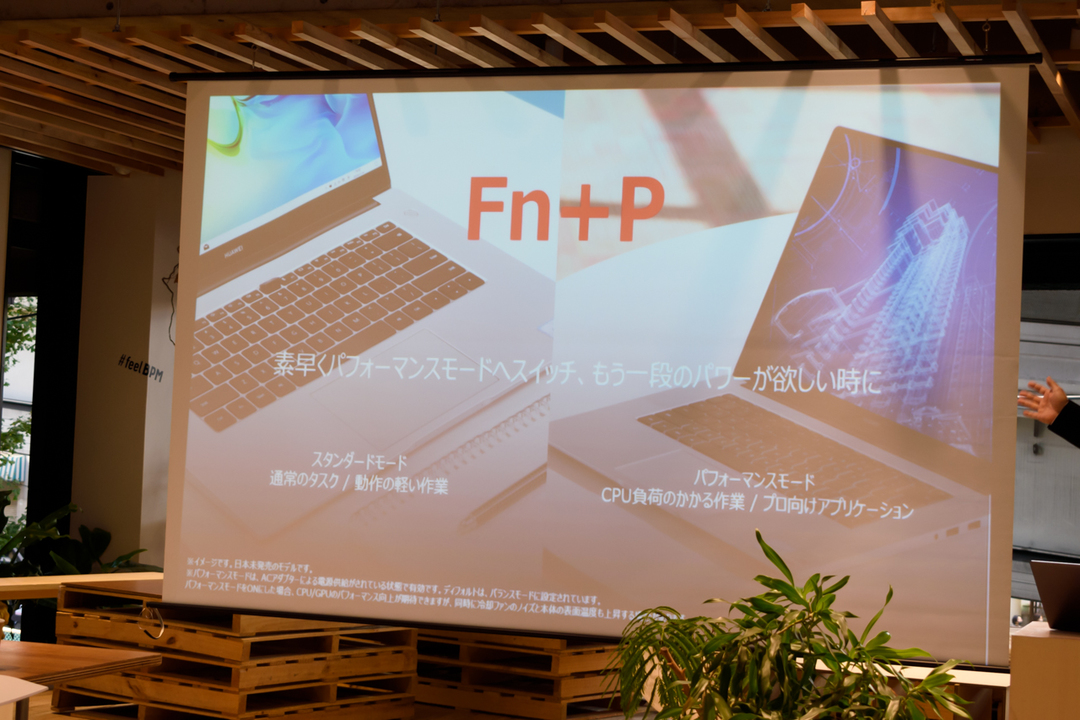 201117Matebook-08