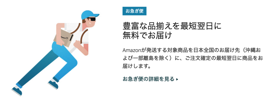 スクリーンショット2020-11-1919.36.38