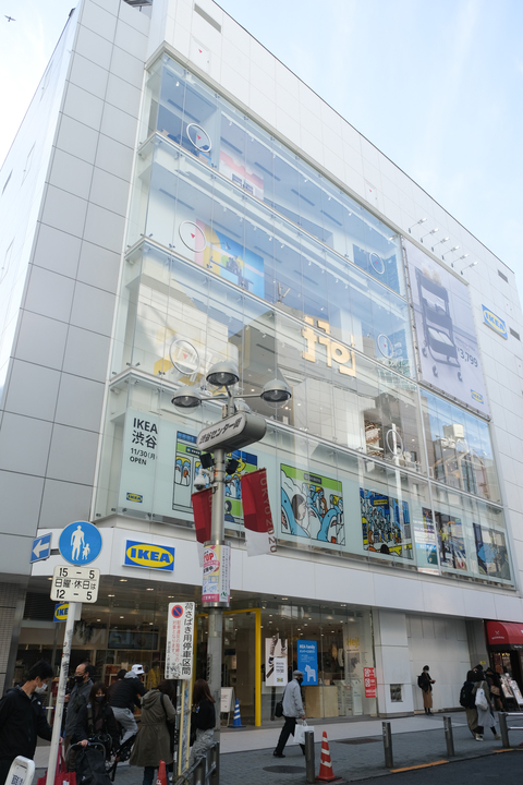201126ikeashibuya_02