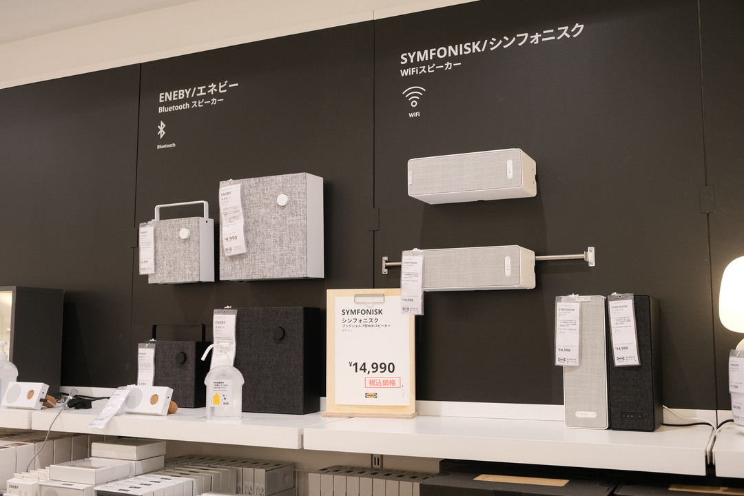 201126ikeashibuya_14