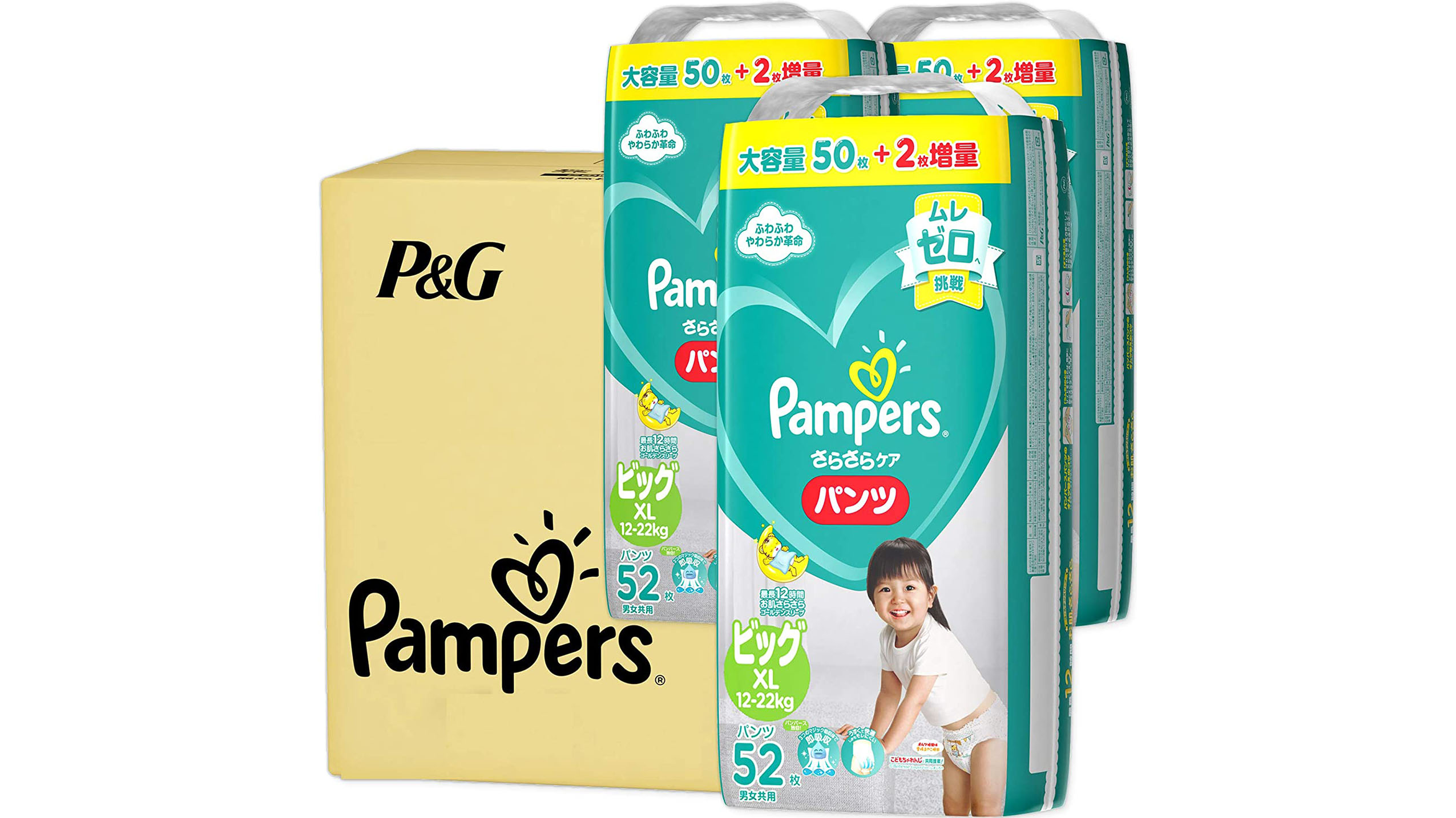 Amazonブラックフライデー おむつもおしりふきも ベビー用品だって対象です 35 オフは助かる ギズモード ジャパン