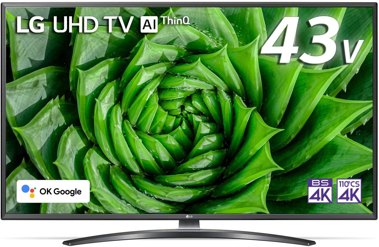 Amazonブラックフライデー】LGの液晶4Kテレビ、ブラックフライデーで