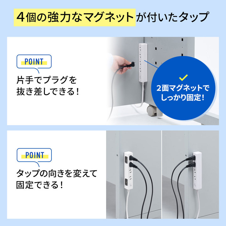 201211_tap2