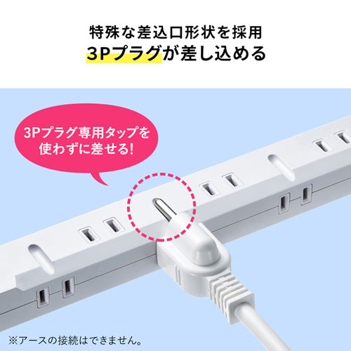 201217_slimtap3
