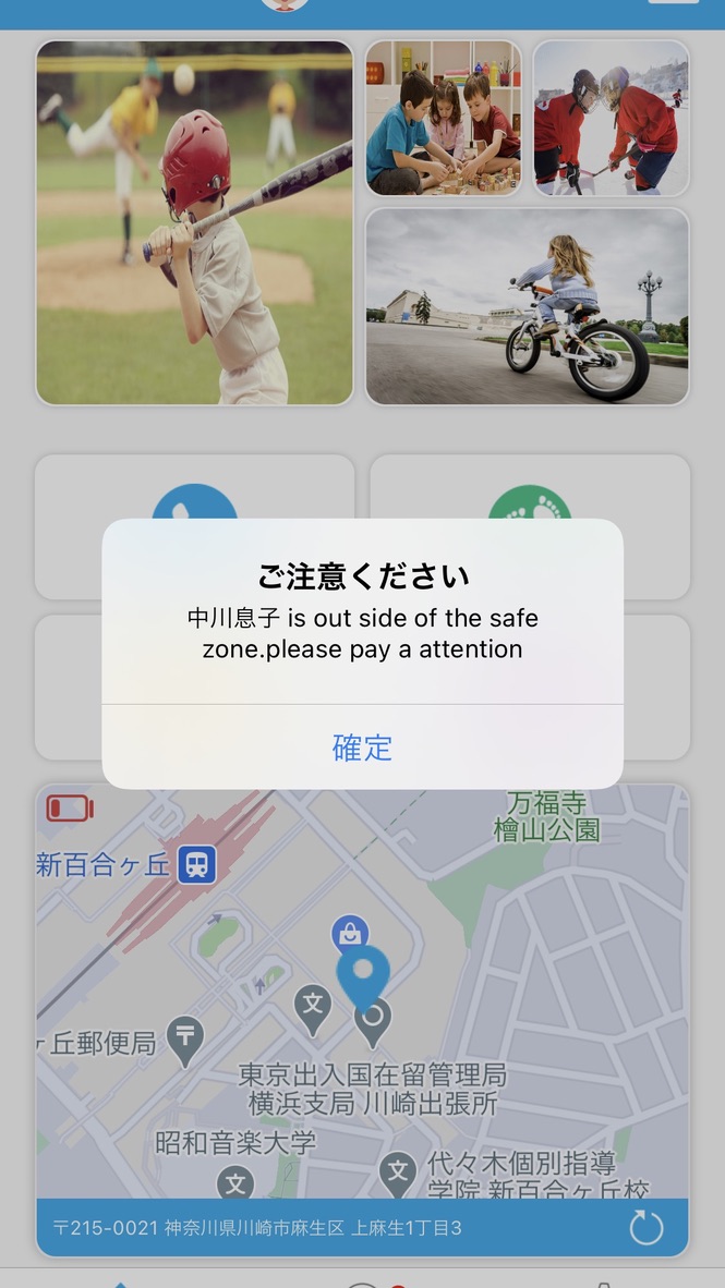 2B618C04-493A-400F-B8BF-69909F43BEAF_1_105_c