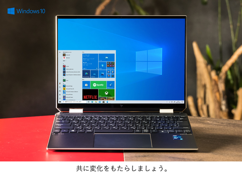 リモートワークを1台で完結できる ノートpcの理想形 Hp Spectre X360 14 ギズモード ジャパン リモートワークを1台で完結できる ノートpcの理想形 Hp Spectre X360 14 ギズモード ジャパン