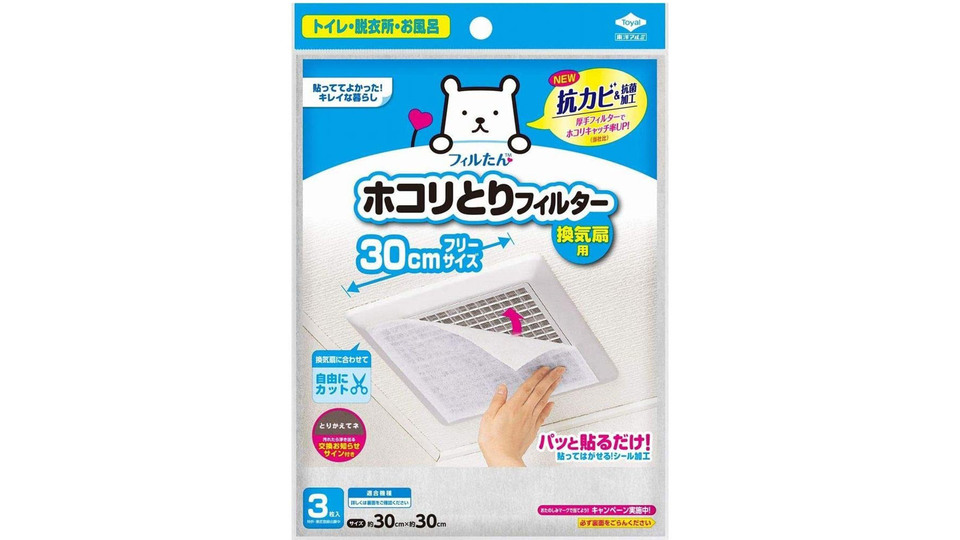Pcケース内の大掃除した 切って貼るだけのホコリとりフィルターで対策すると楽チンよ ギズモード ジャパン