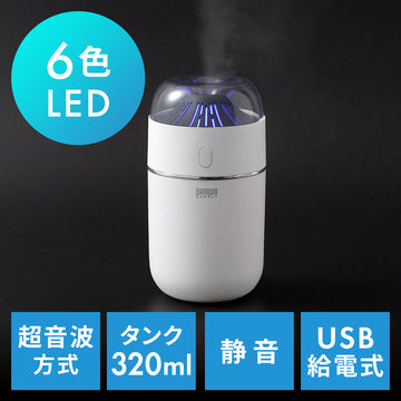もはやゲーミング用。6色に光るUSB給電の超音波卓上加湿器
