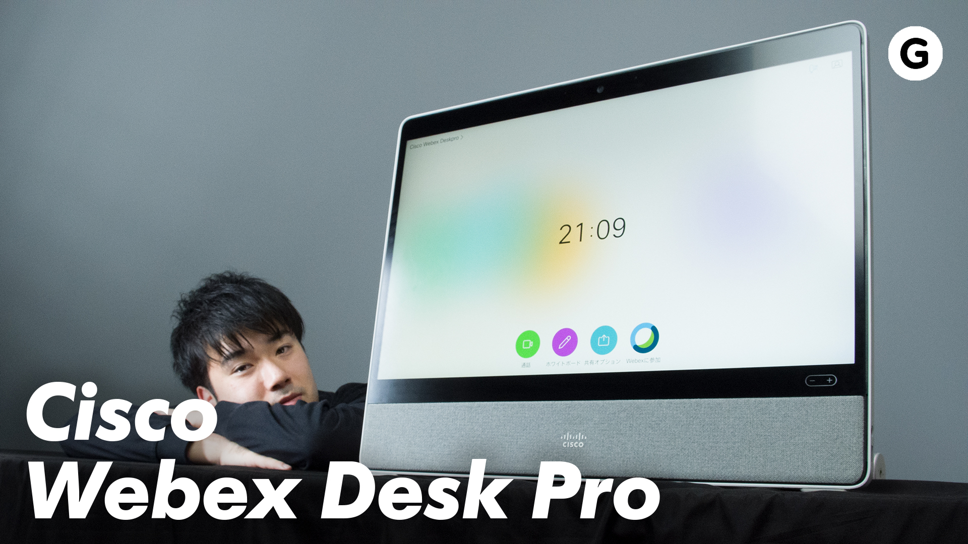 210108_cisco_webex_desk_pro.jpg