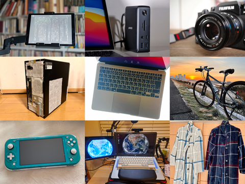 2021年、ギズ編集部がもう買ってたもの