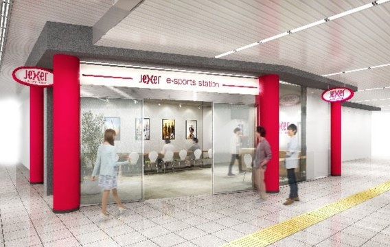 JR松戸駅の駅ナカにeスポーツ施設が誕生! テレワークもできるって