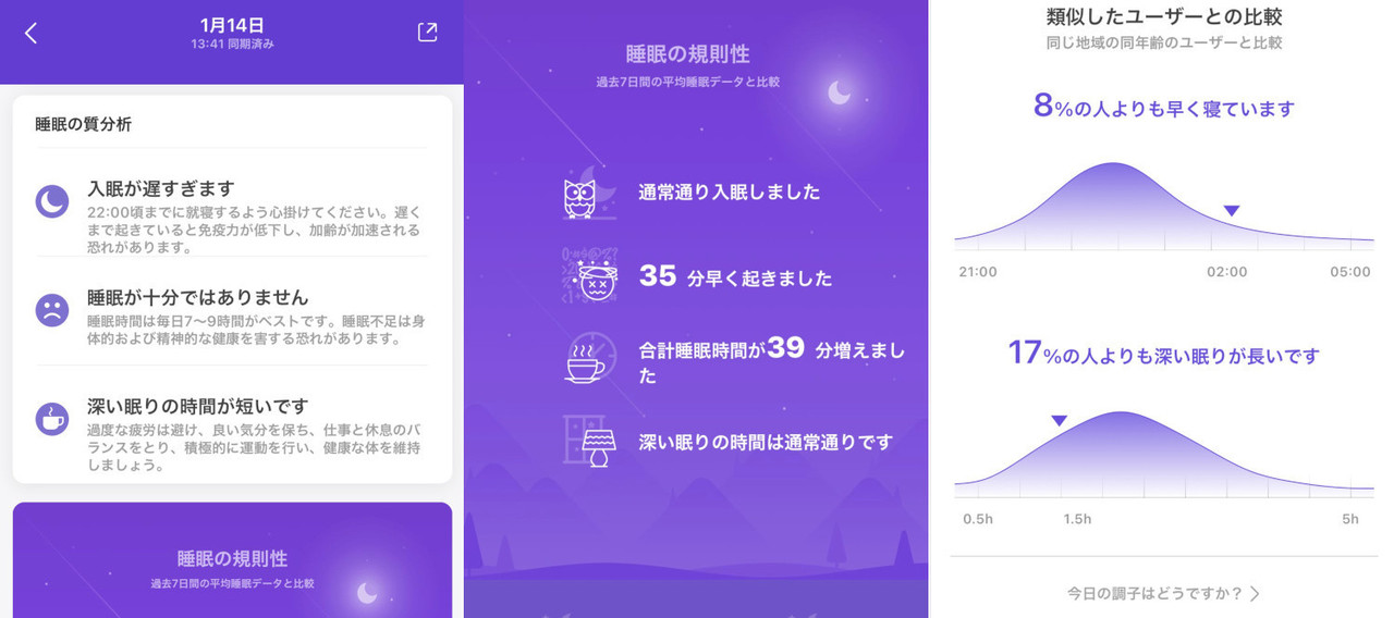名称未設定-1