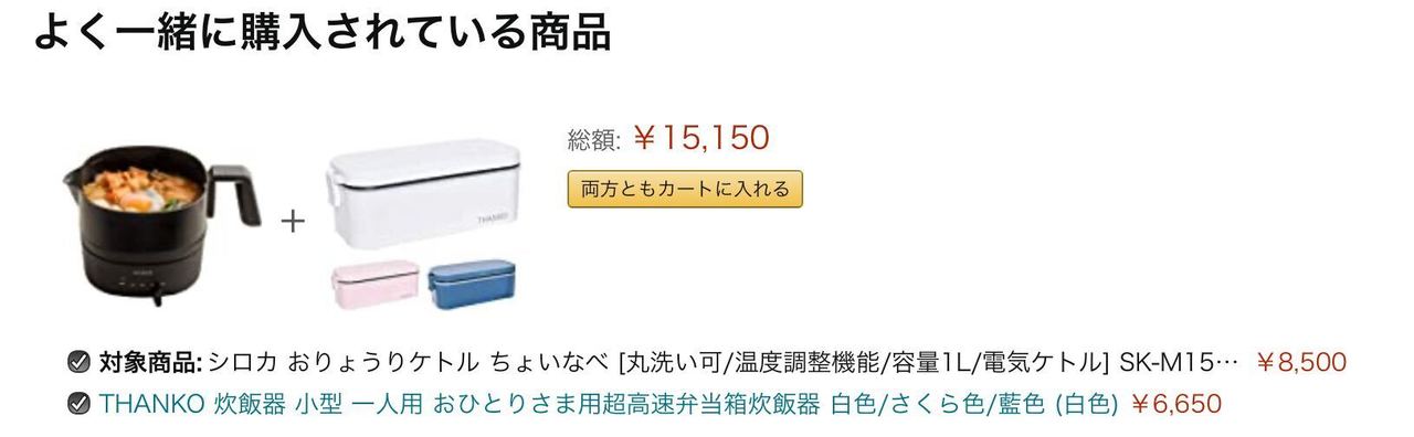 210120_amazon