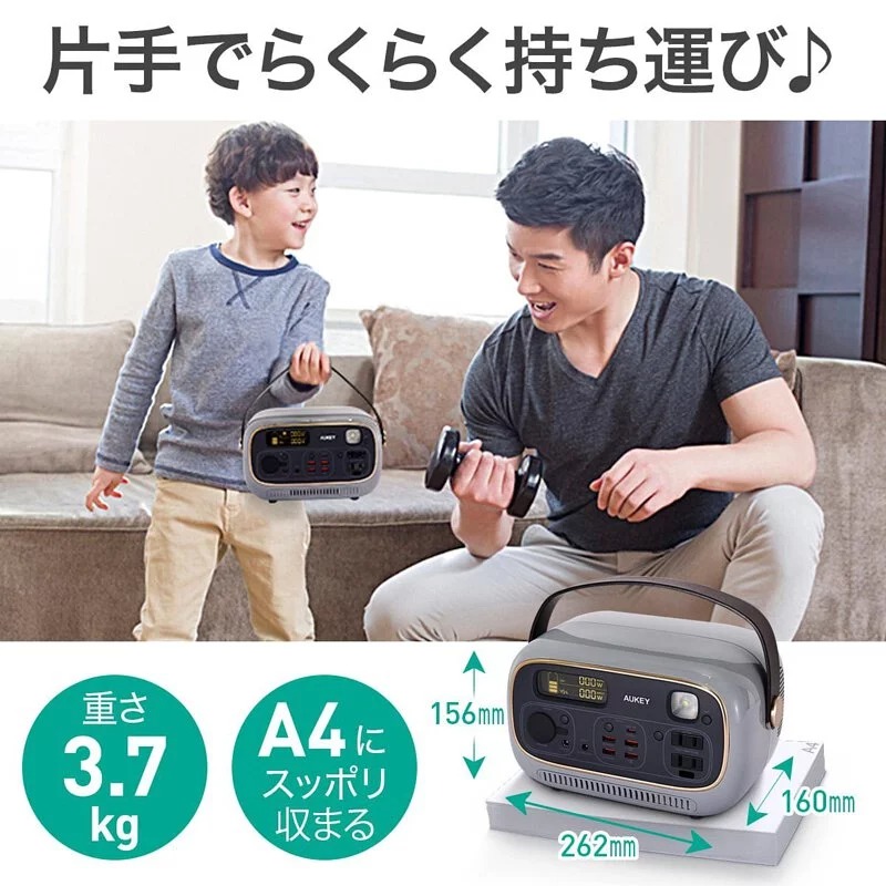 210122AUKEY-02