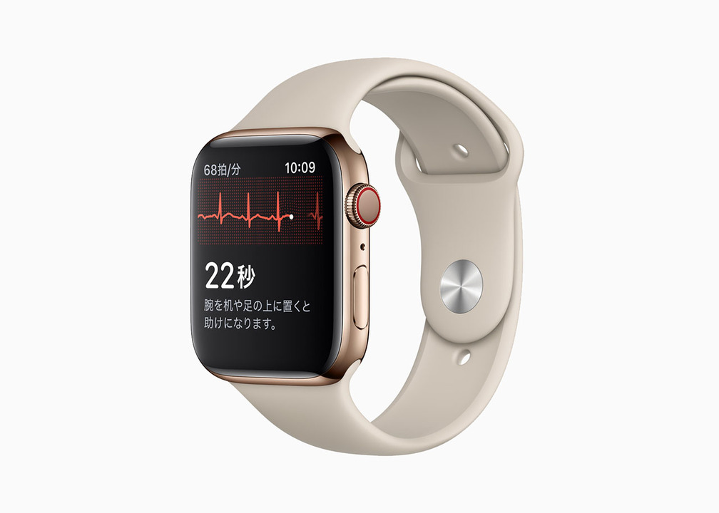 Apple Watchの心電図アプリが日本にも来る もうこれは現代版の お守り かもしれないね ギズモード ジャパン
