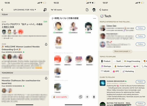 日本で流行りはじめた音声SNS「Clubhouse(クラブハウス)」ってなんだろう