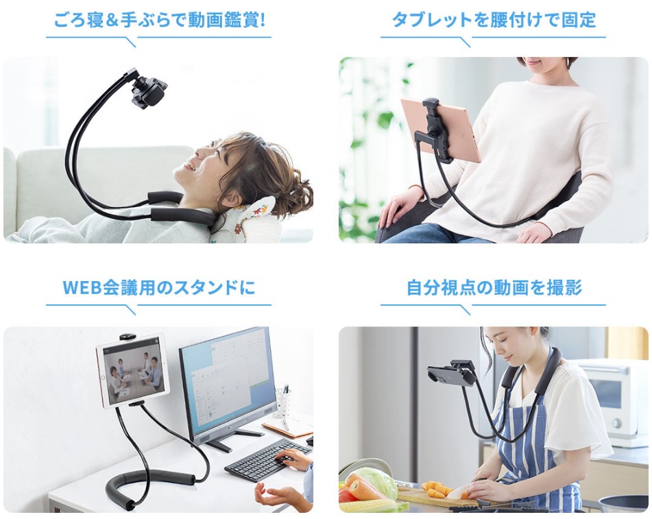 210205_flexholder3