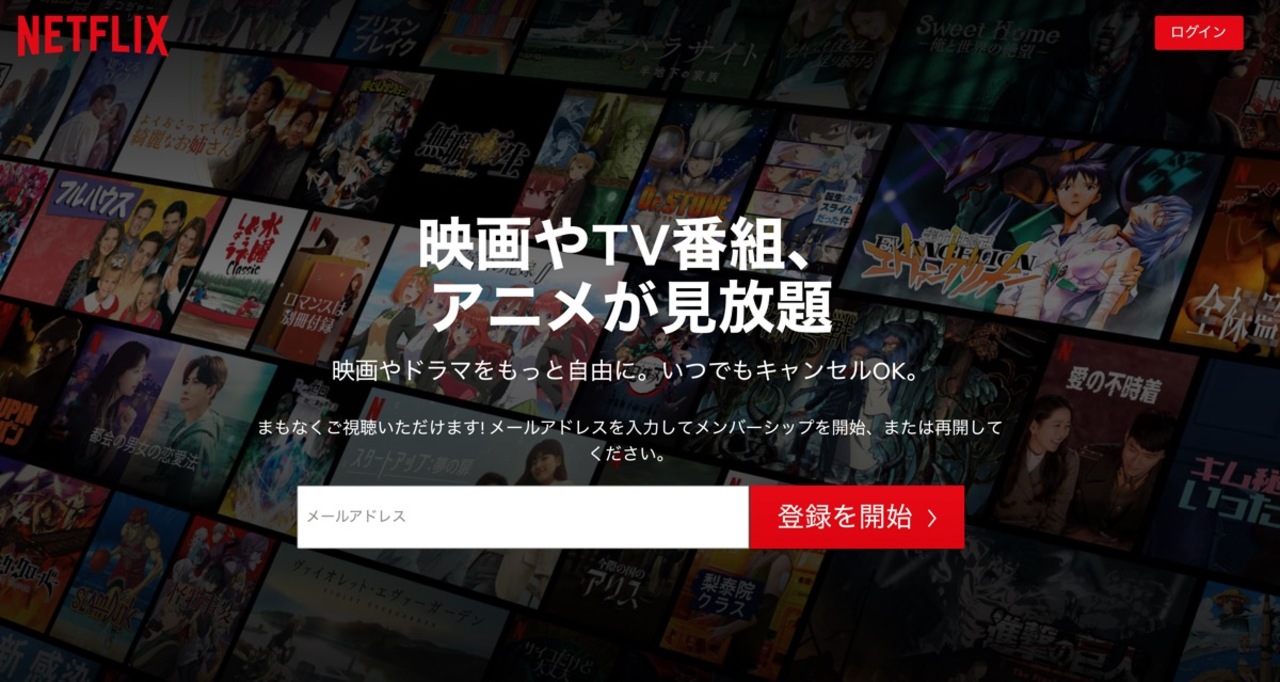  Netflix、最新の値上げを計画、スタンダードプランは月額11ドルから13ドルに値上げ