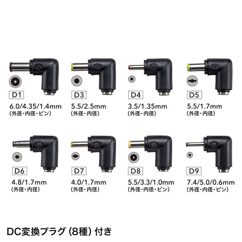 210210_sanwa2