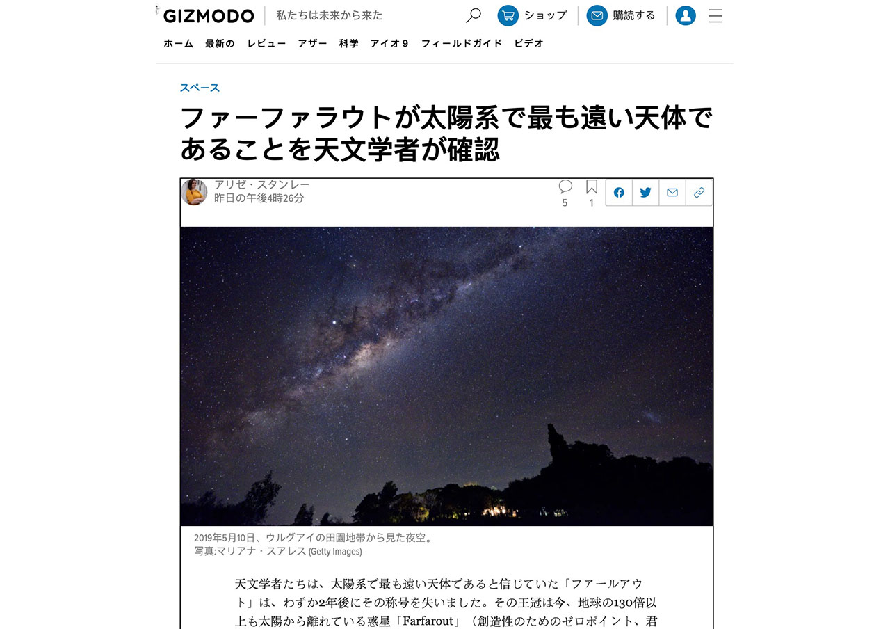 超強力翻訳エンジン Deepl で英語サイトをまるっと翻訳できるchrome拡張機能 ギズモード ジャパン