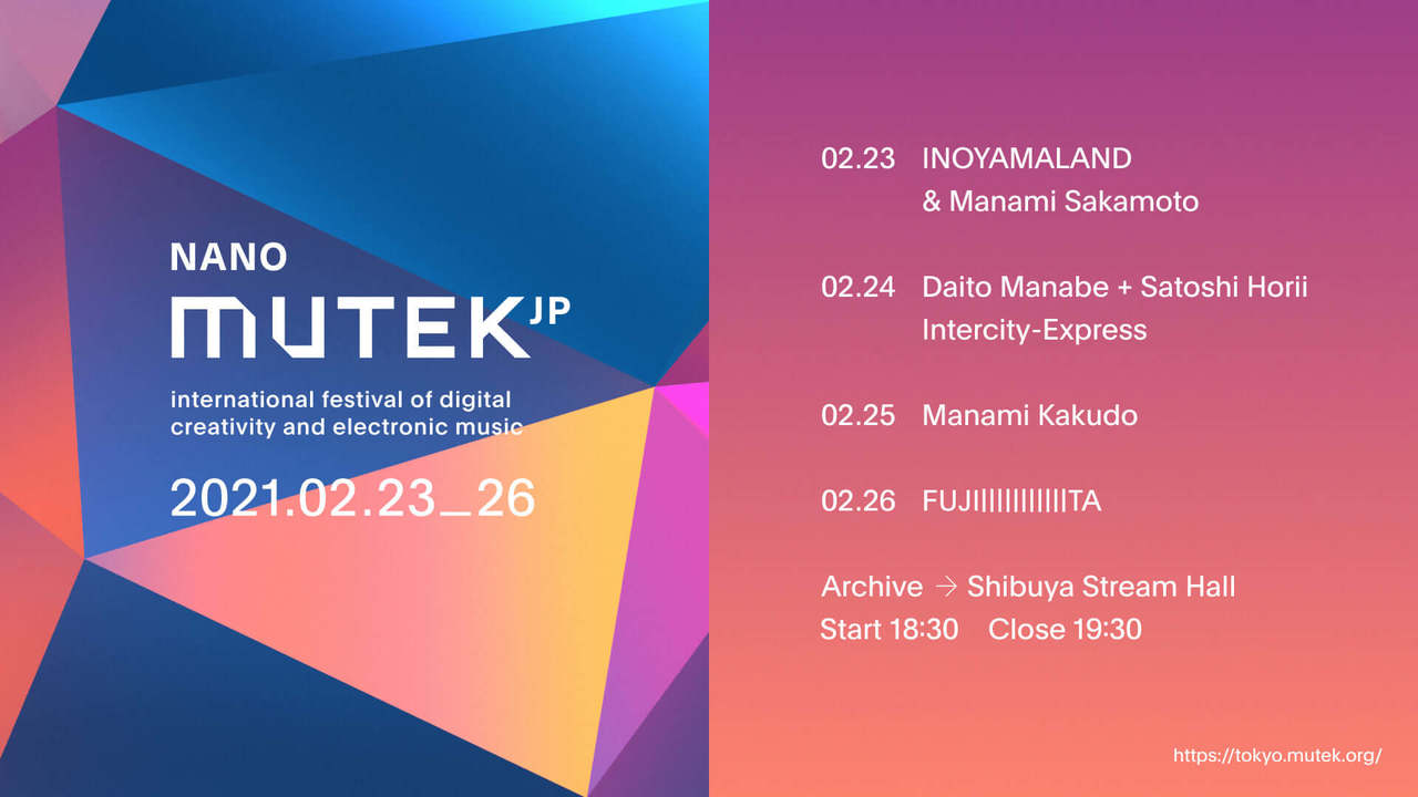 mutek_nano_event