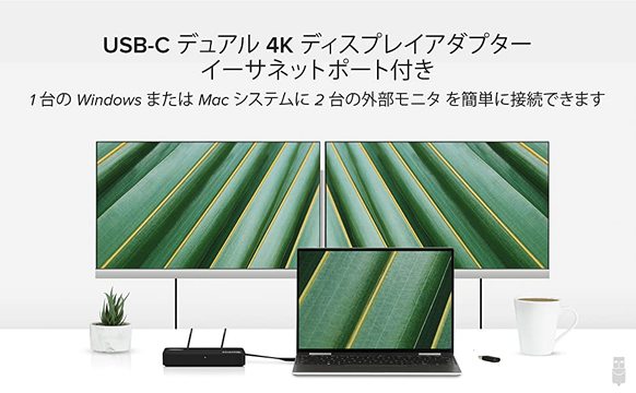 M1のmacでトリプルモニターやるならこれが必要 デュアル4k対応のusbディスプレイアダプタ ギズモード ジャパン