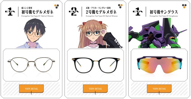 こだわりが細かすぎ! JINSと『エヴァンゲリオン』コラボの眼鏡が3モデル登場