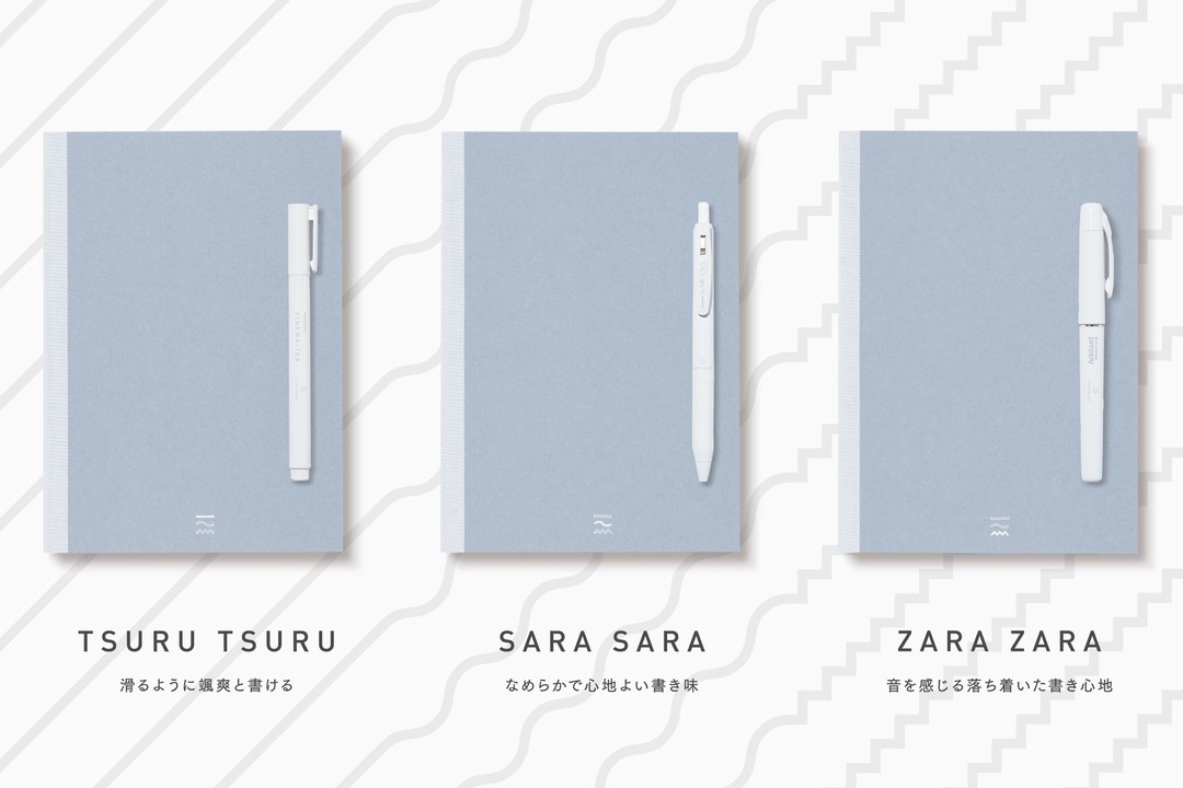 20210308gizmodo_kokuyo_main
