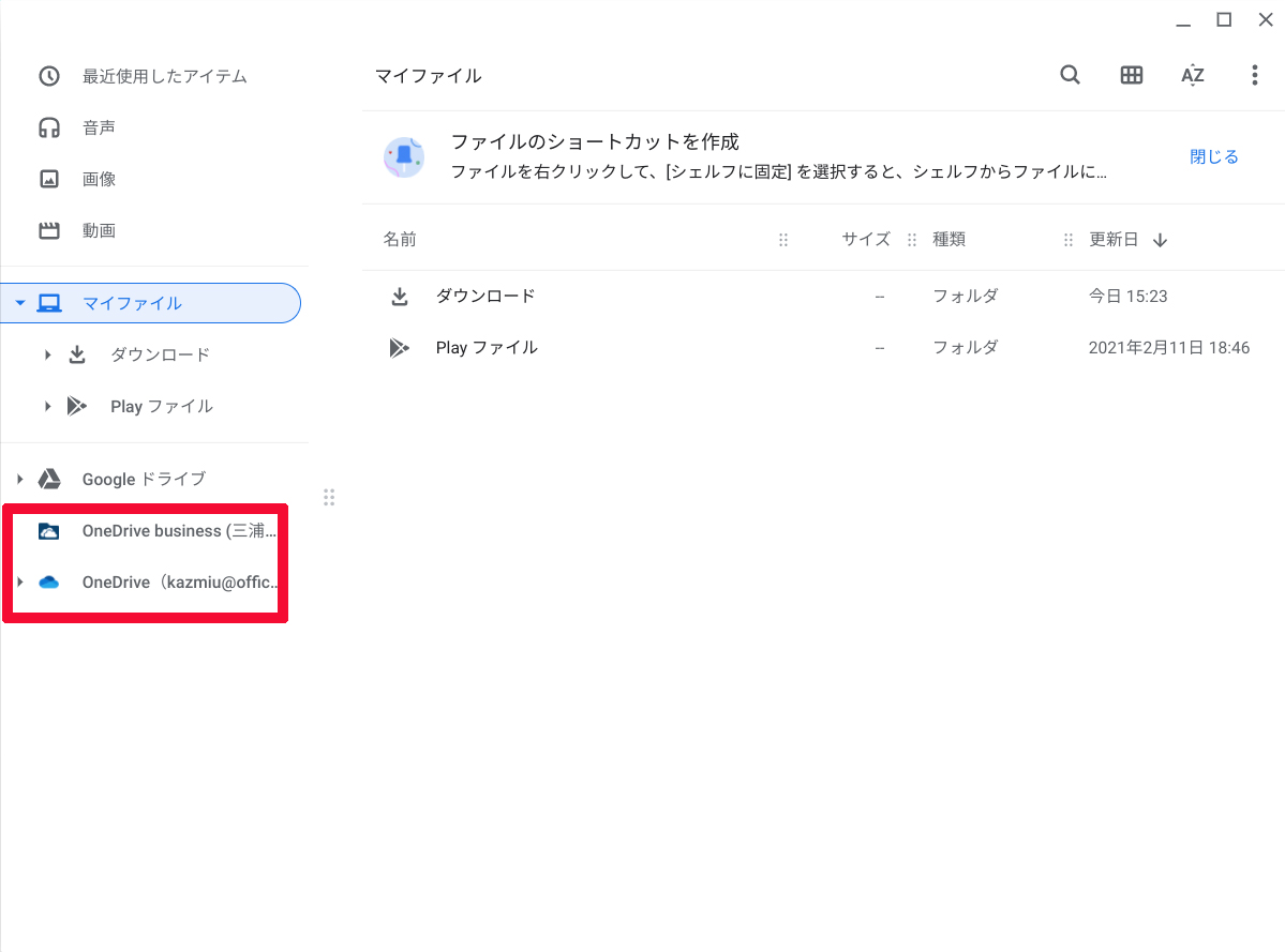 210317Chromebook-06