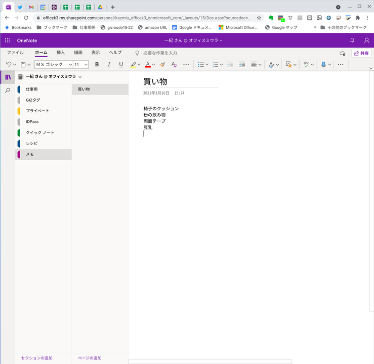 210317Chromebook-07